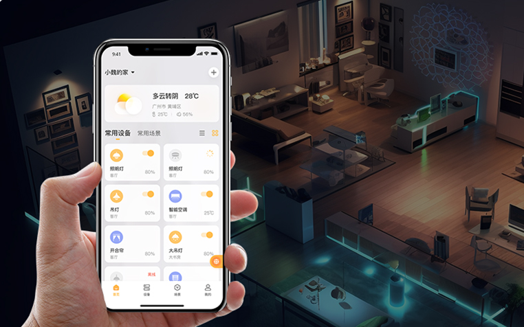 全宅智能，一個(gè)APP全搞定