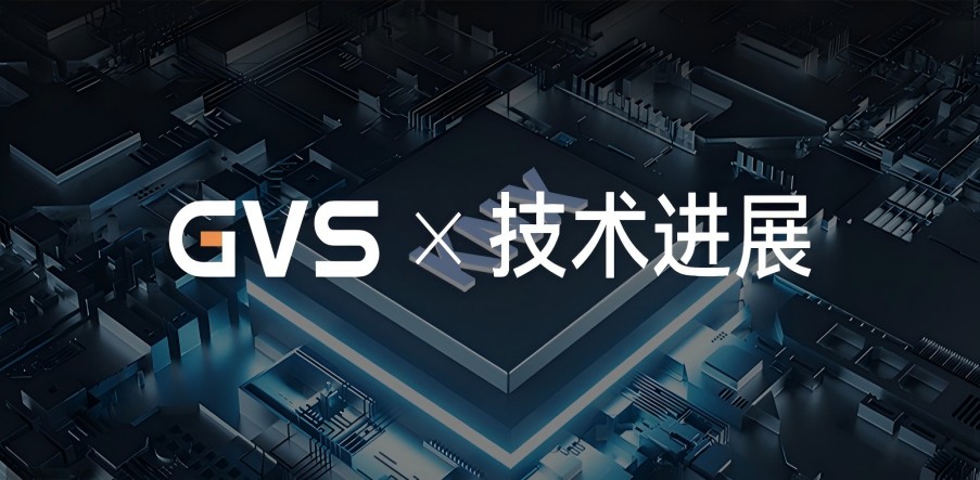 GVS X 技術進展 | 擁有7個KNX核心協議棧，意味著什么？